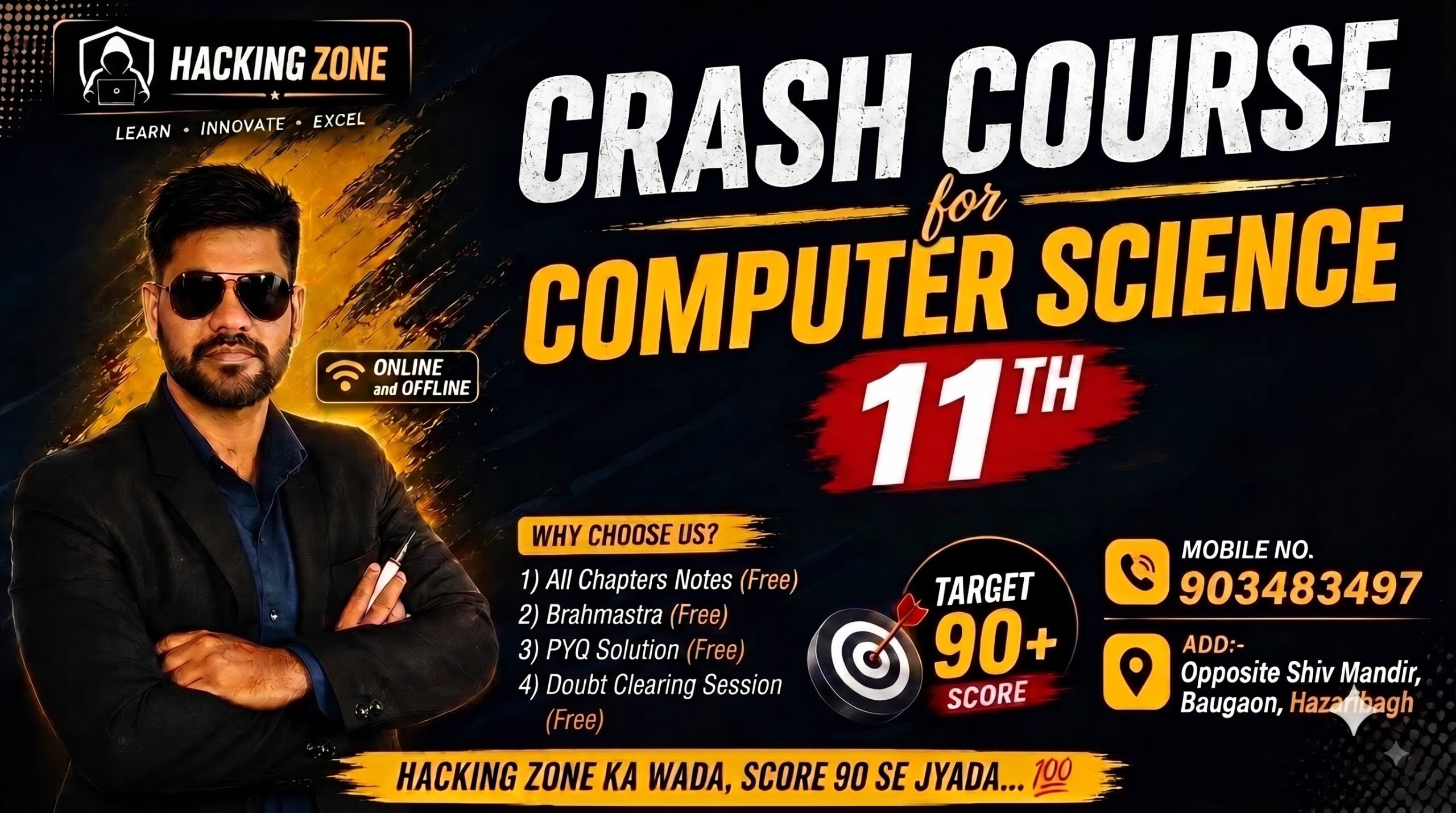 Crash Course 11th Computer Science JAC Board
